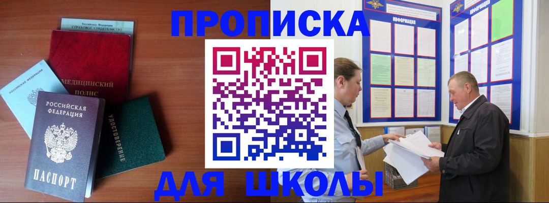 форма 3 в Чите